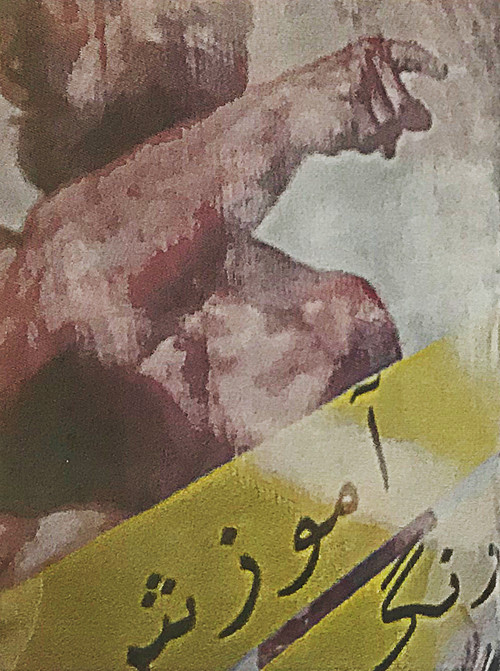 Homeplace Tehran to Toulon - Agrandir l'image, .JPG 1.2Mo (fenêtre modale)